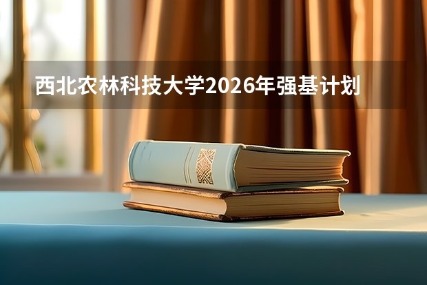 2026-07-08 10