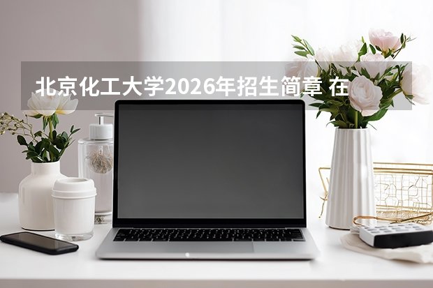 彩神8官网