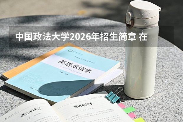 彩神8官网