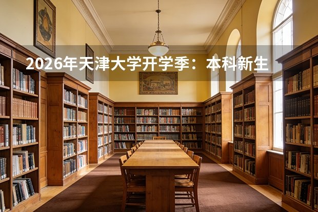 数据科学与大数据技术（中外合作办学）