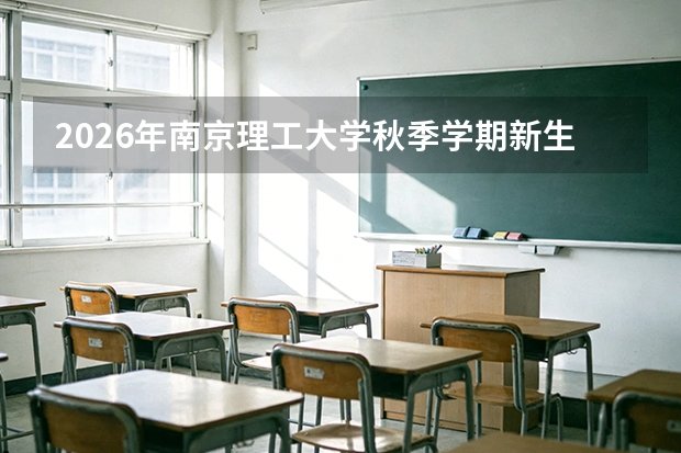 共计240人