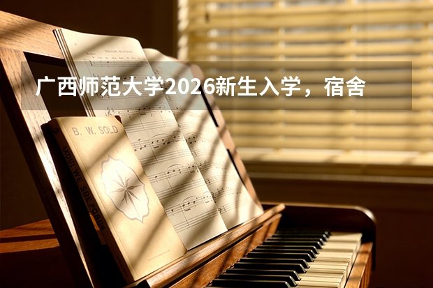能源经济（中外合作办学）