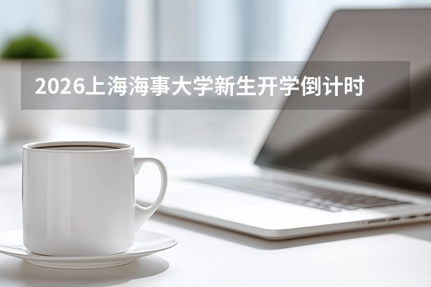 化学工程与工艺（中外合作办学）
