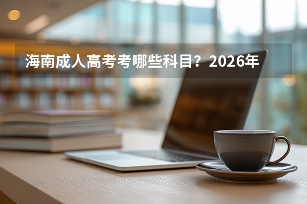 2026-08-24 09
